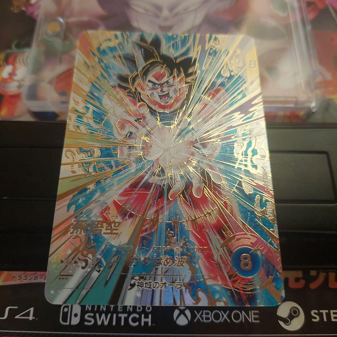 SDV9-020孫悟空(パラレル) ドラゴンボールスーパーダイバーズ