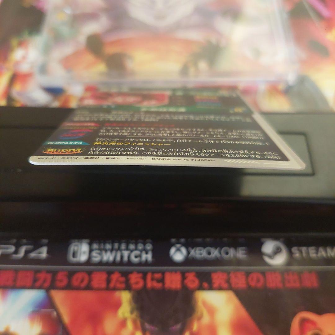 SDV9-020孫悟空(パラレル) ドラゴンボールスーパーダイバーズ