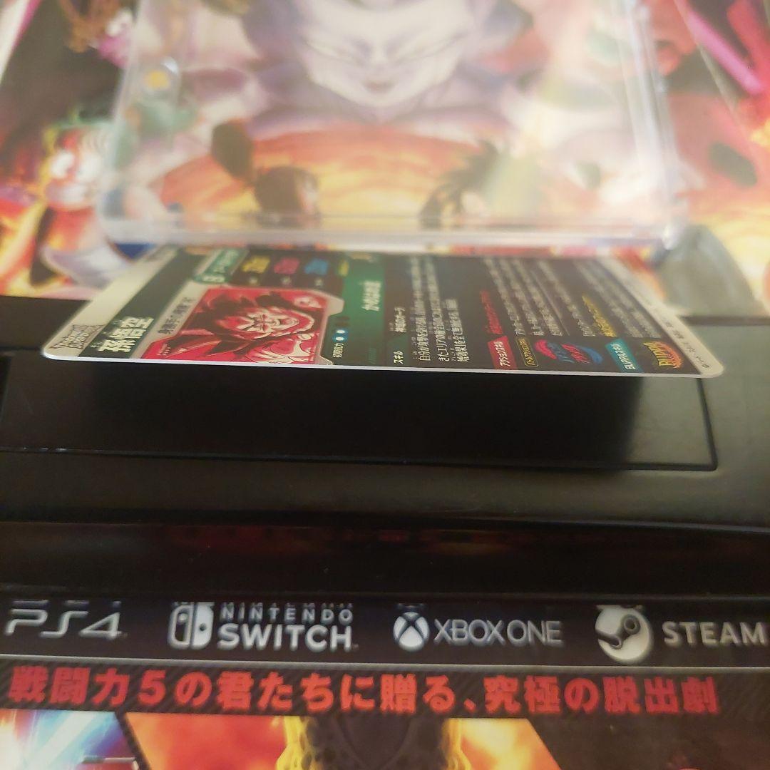 SDV9-020孫悟空(パラレル) ドラゴンボールスーパーダイバーズ