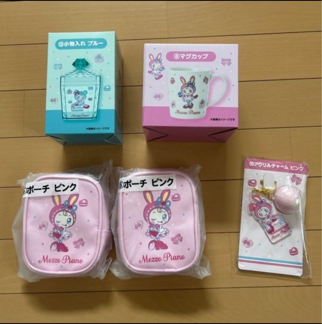 Mezzo Piano メゾピアノ 1番くじ ラストスペシャル 7点セット