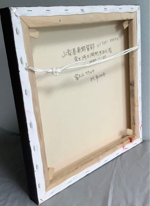 富士山　河口湖町　大石公園　「雲間の富士山」