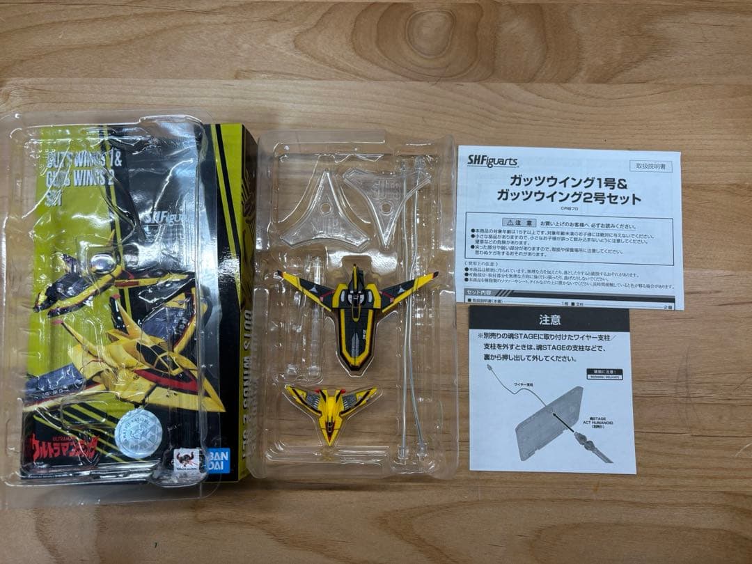 フィギュアーツ　ウルトラ怪獣他（ウルトラマンティガ）　まとめ売り