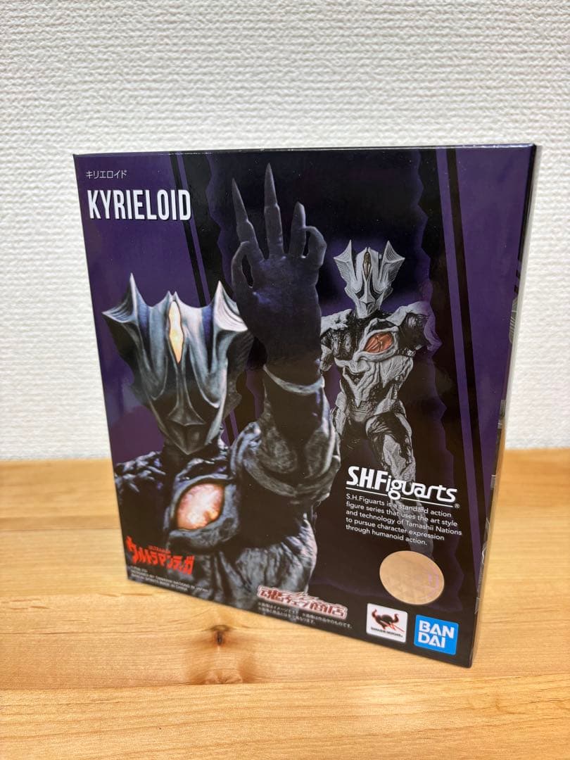 フィギュアーツ　ウルトラ怪獣他（ウルトラマンティガ）　まとめ売り