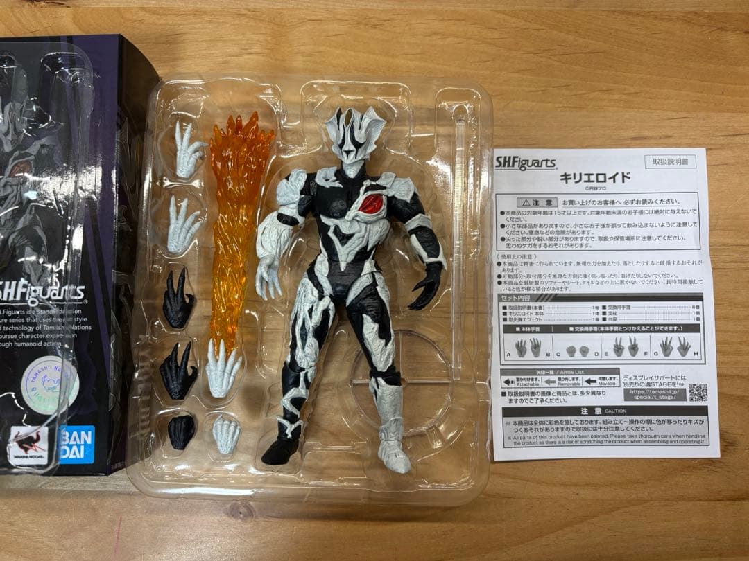 フィギュアーツ　ウルトラ怪獣他（ウルトラマンティガ）　まとめ売り