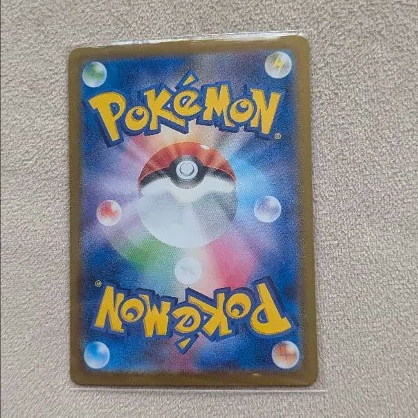 ピカチュウex UR テラスタルフェスex 236/187　ポケモンカード