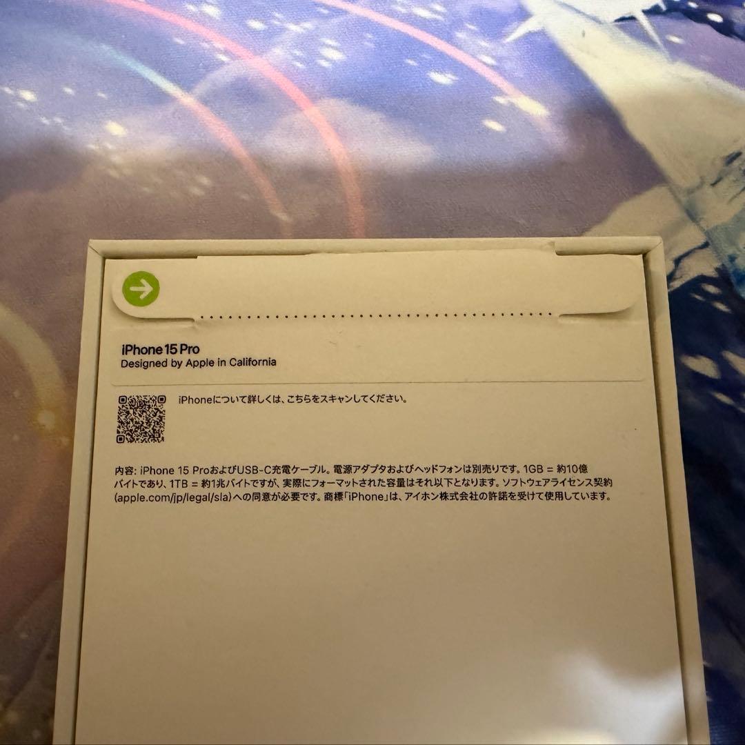超美品 iPhone 15 pro ブラックチタニウム 256GB