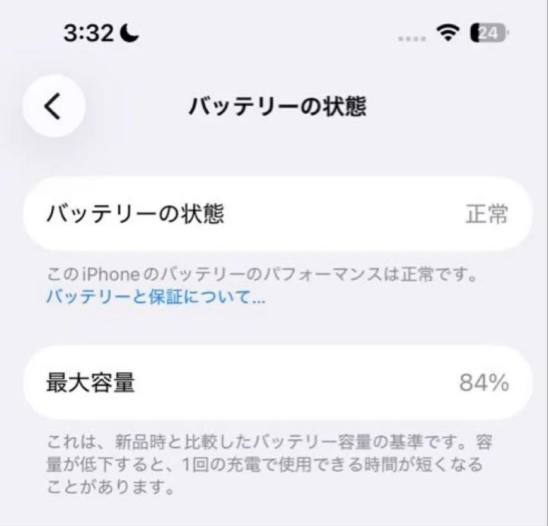 超美品 iPhone 15 pro ブラックチタニウム 256GB