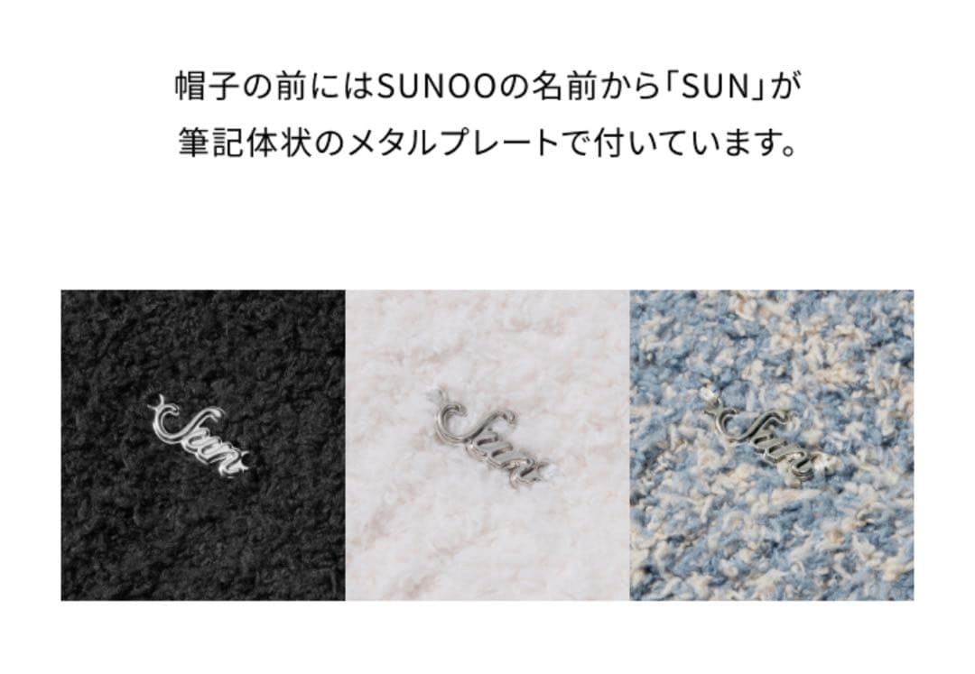 ENHYPEN アーティストメイド ビーニー ソヌ