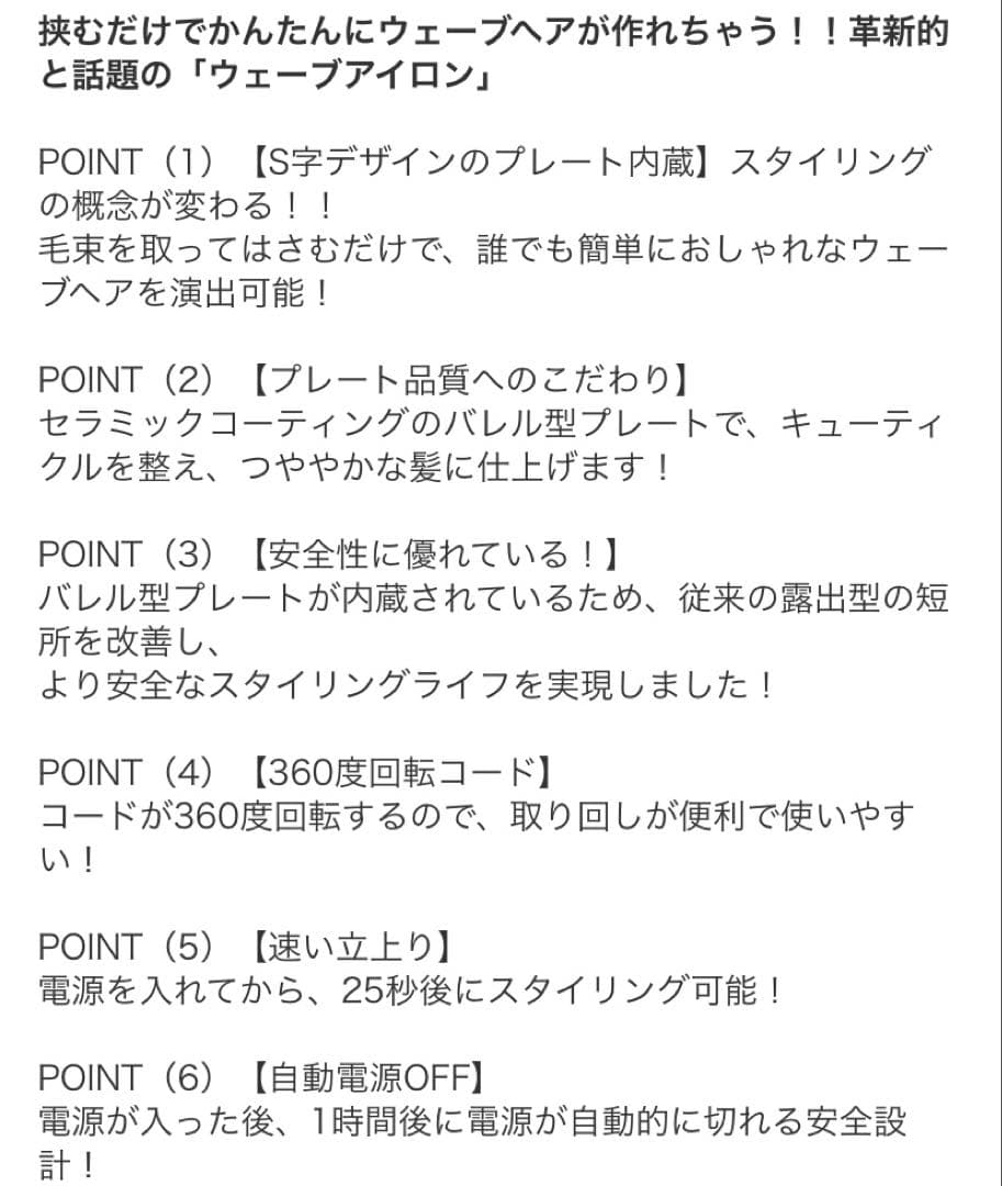 楽天購入 40mm VODANA トリプルフローウェーブアイロン 正規品