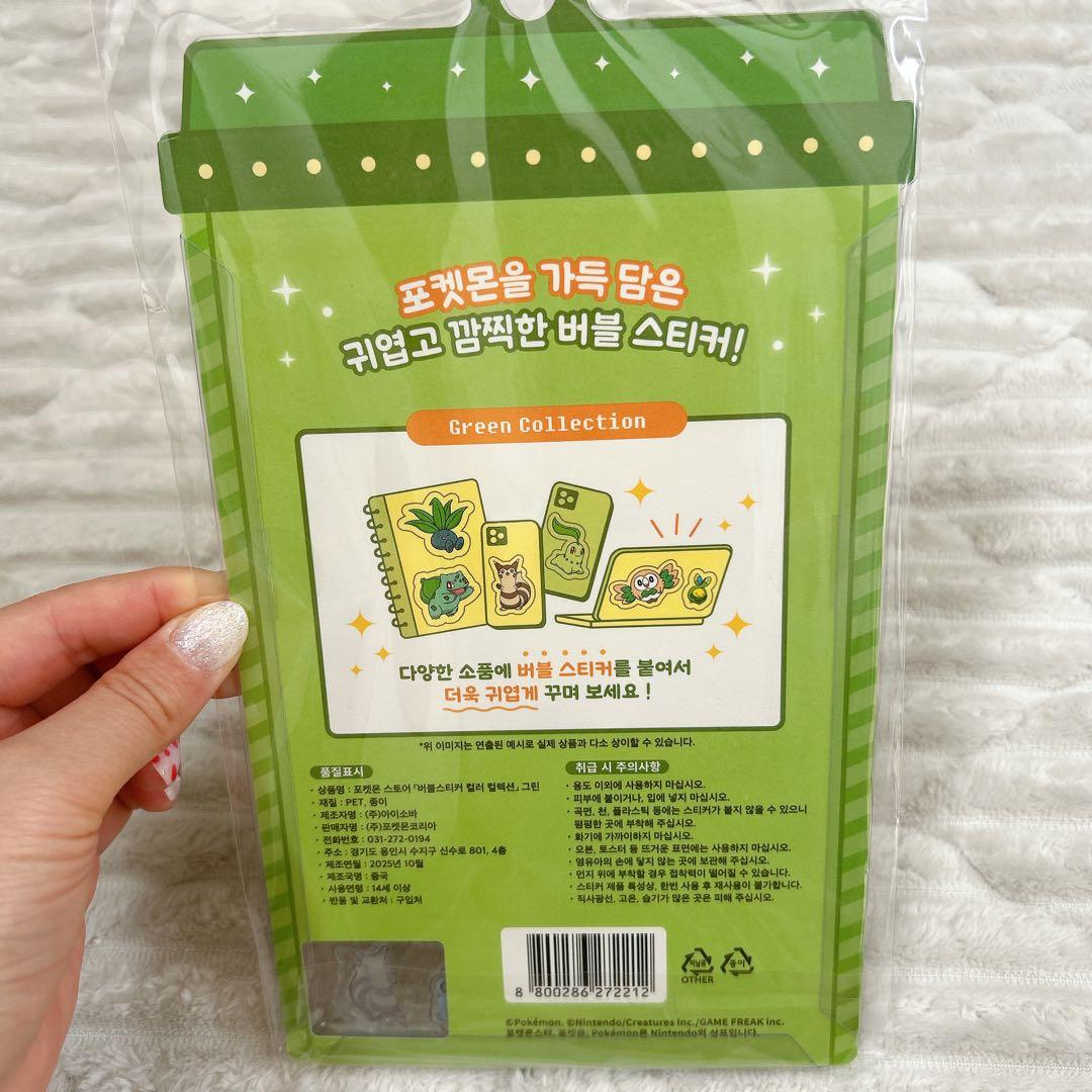 韓国限定 日本未発売　ポップアップ ポケモン バブルステッカー 8種　セット