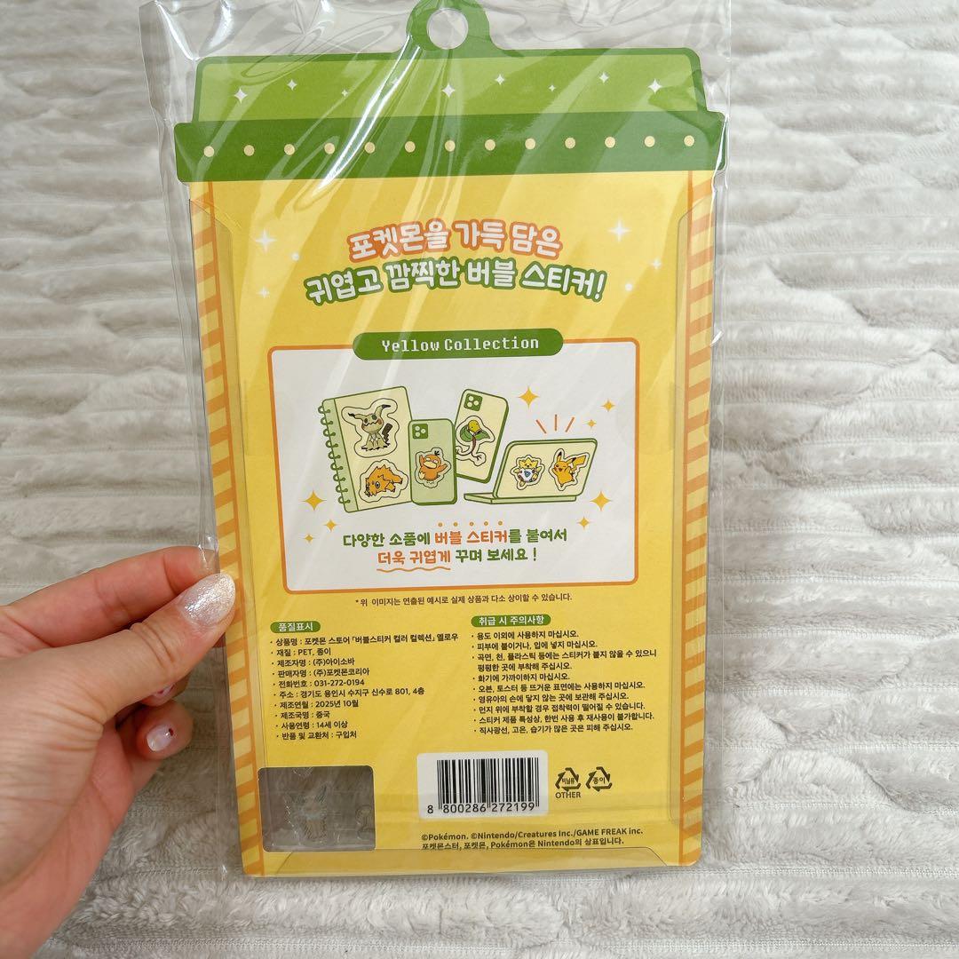 韓国限定 日本未発売　ポップアップ ポケモン バブルステッカー 8種　セット