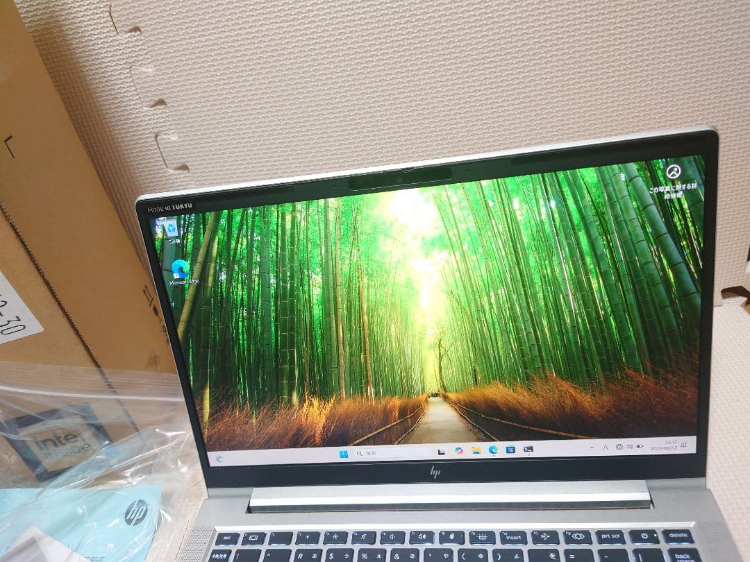 HP Elitebook 630 G10/i7-1355U/16G/最新高性能