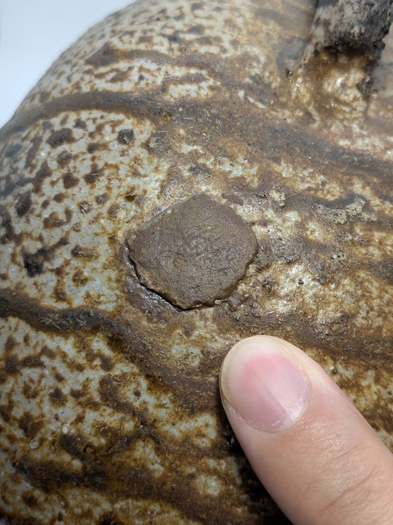 備前焼 窯変扁壺 扁壷 耳付花入 花器 フラワーベース 胡麻窯変 玉垂れ 花瓶