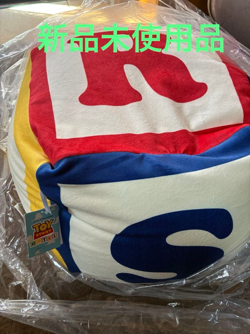 【タグ付き】トイ・ストーリー ホテル クッション リバーシブル ピクサーボール