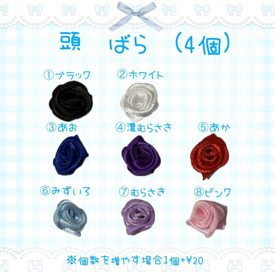 サトウさま専用ページ