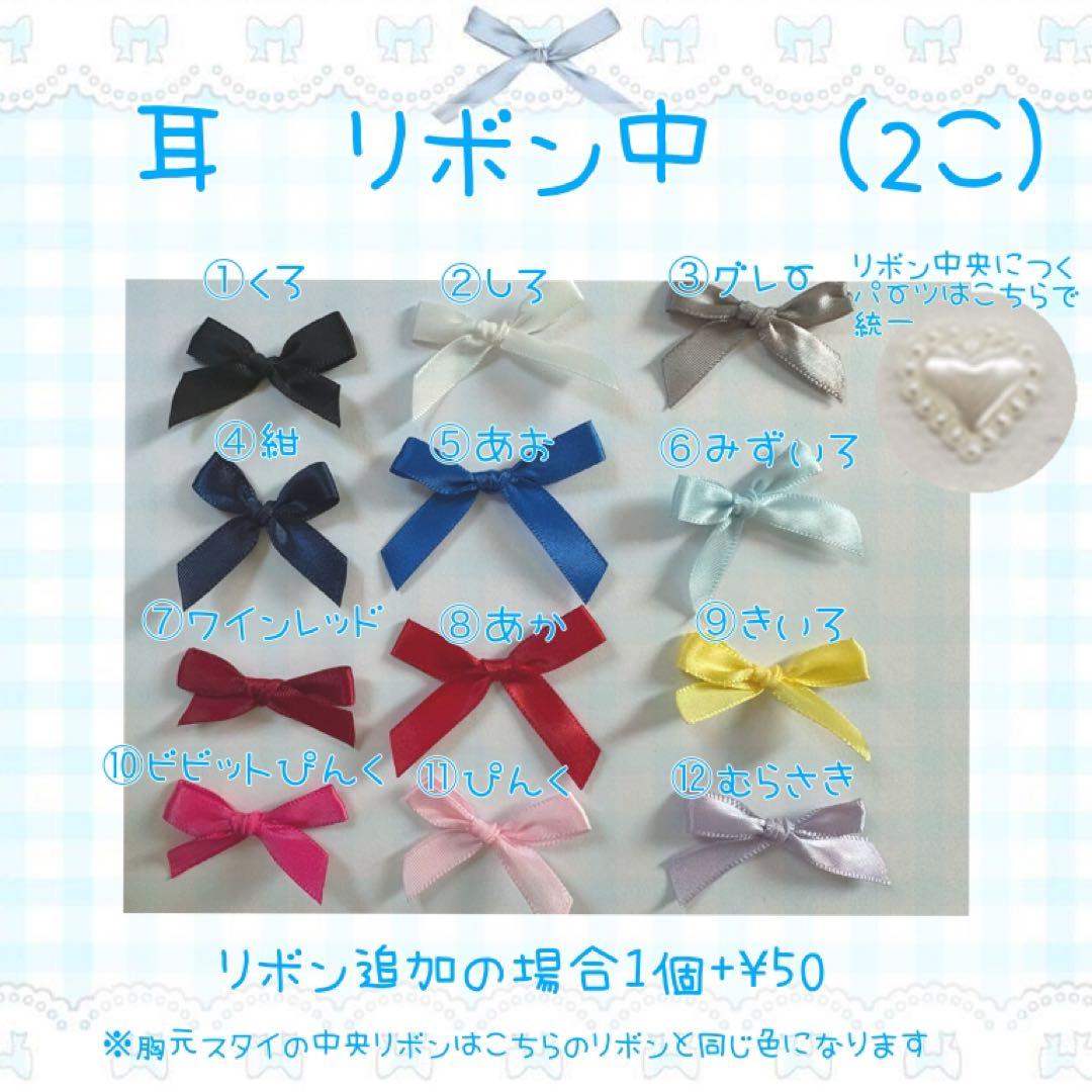 サトウさま専用ページ