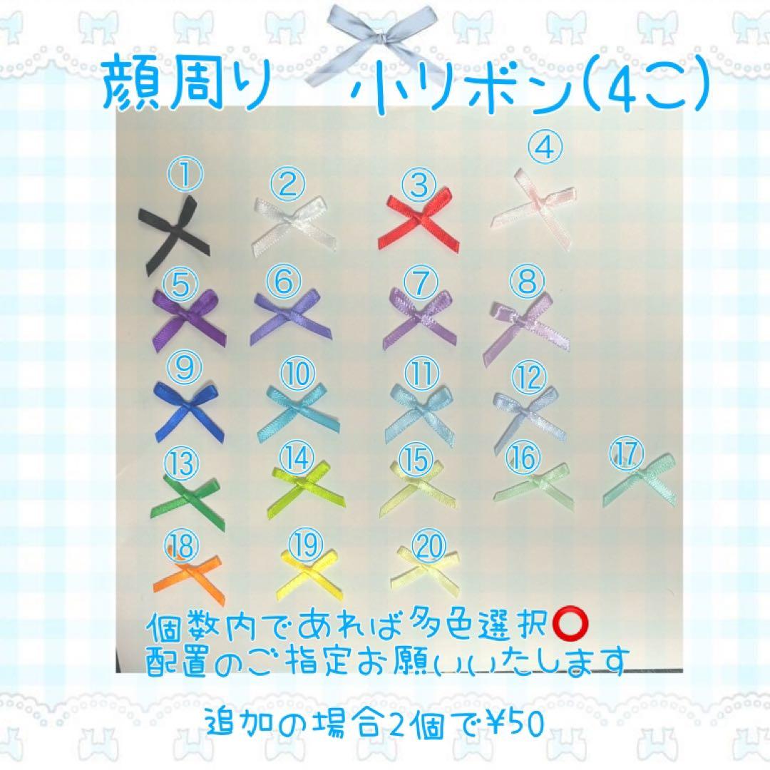 サトウさま専用ページ