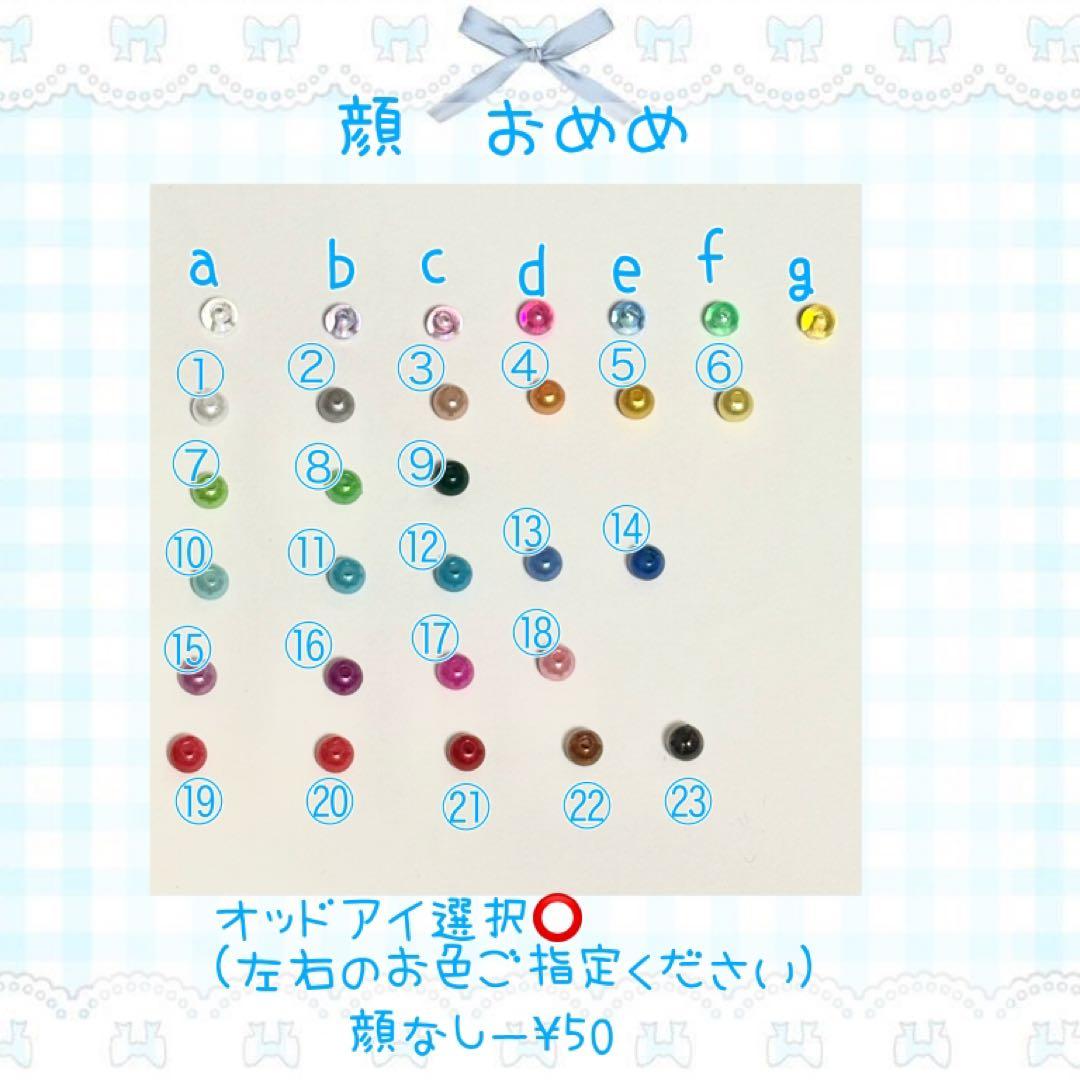 サトウさま専用ページ