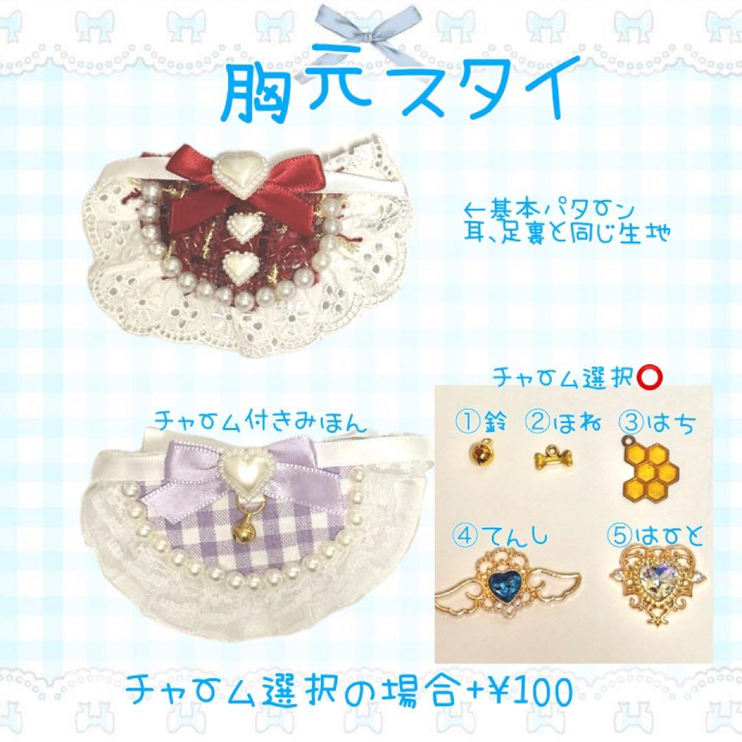 サトウさま専用ページ