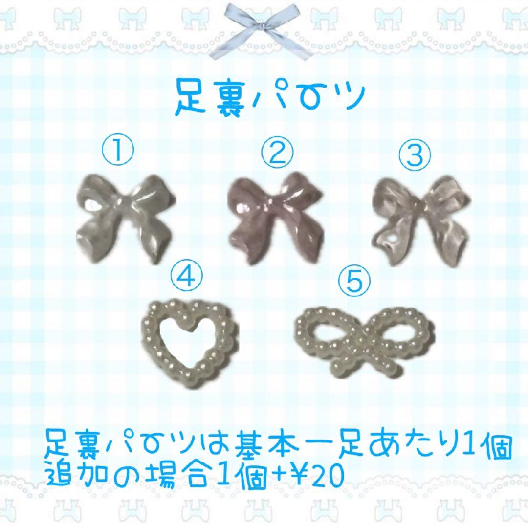 サトウさま専用ページ