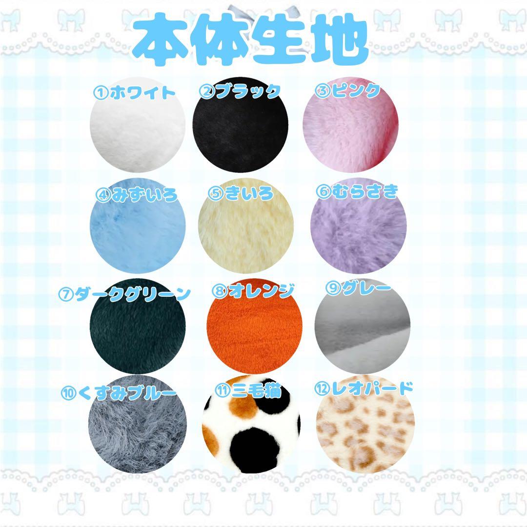 サトウさま専用ページ