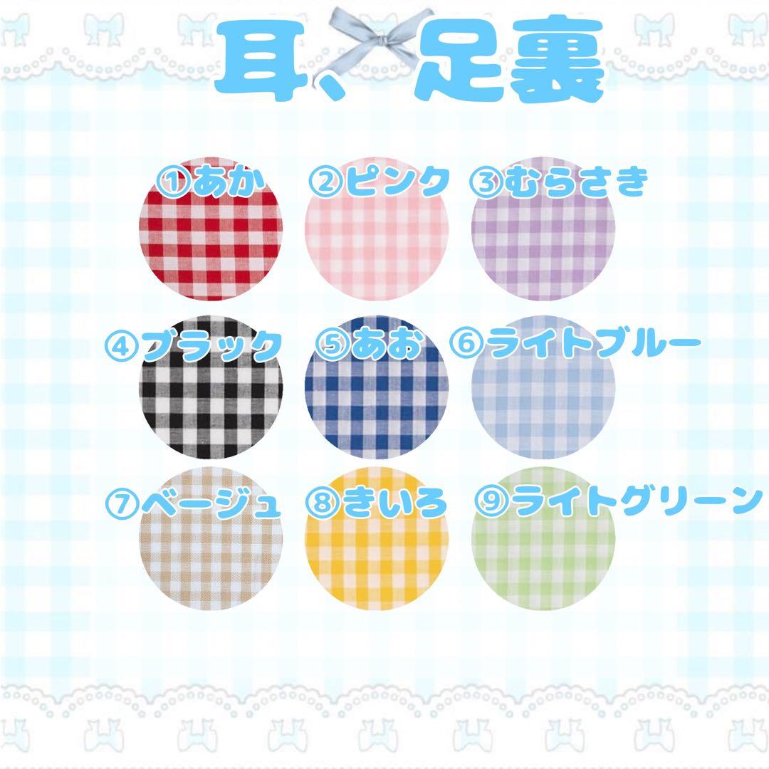 サトウさま専用ページ