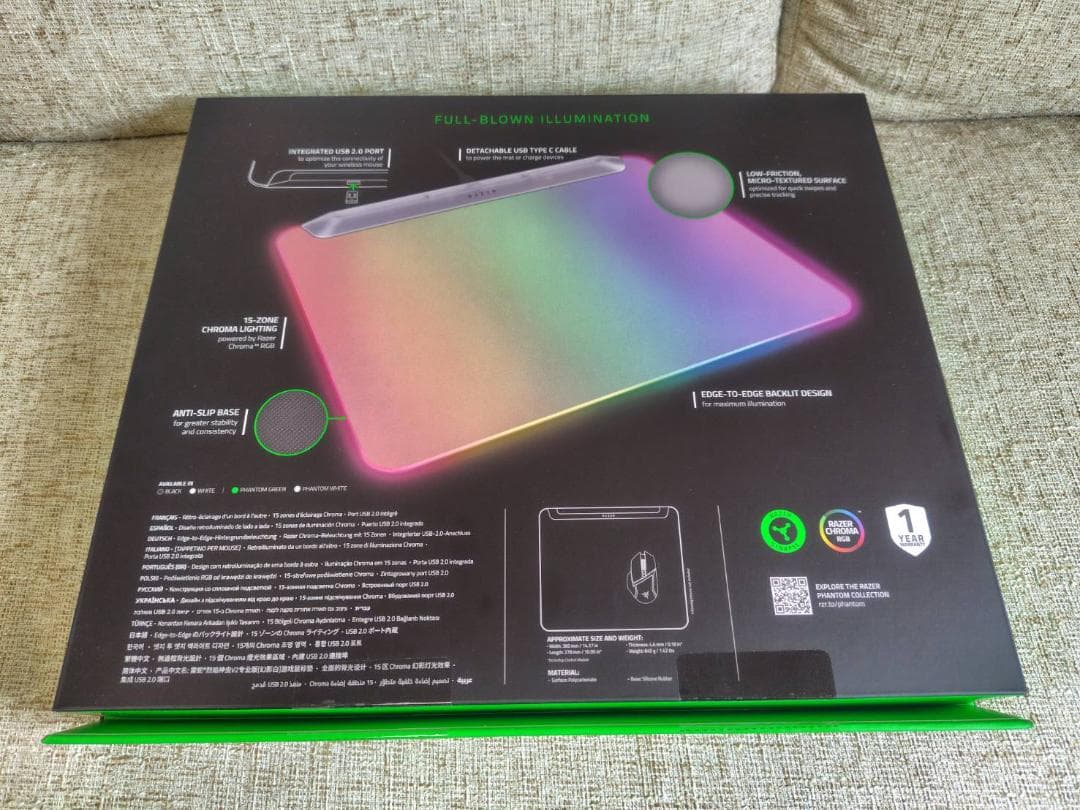 【未使用】Razer Firefly V2 Pro Phantom Wh