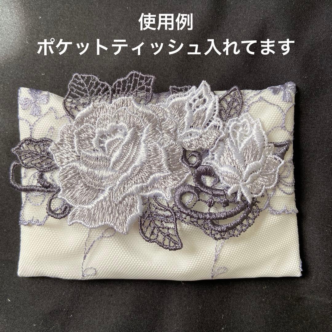 ポケットティッシュケースA32薔薇モチーフ