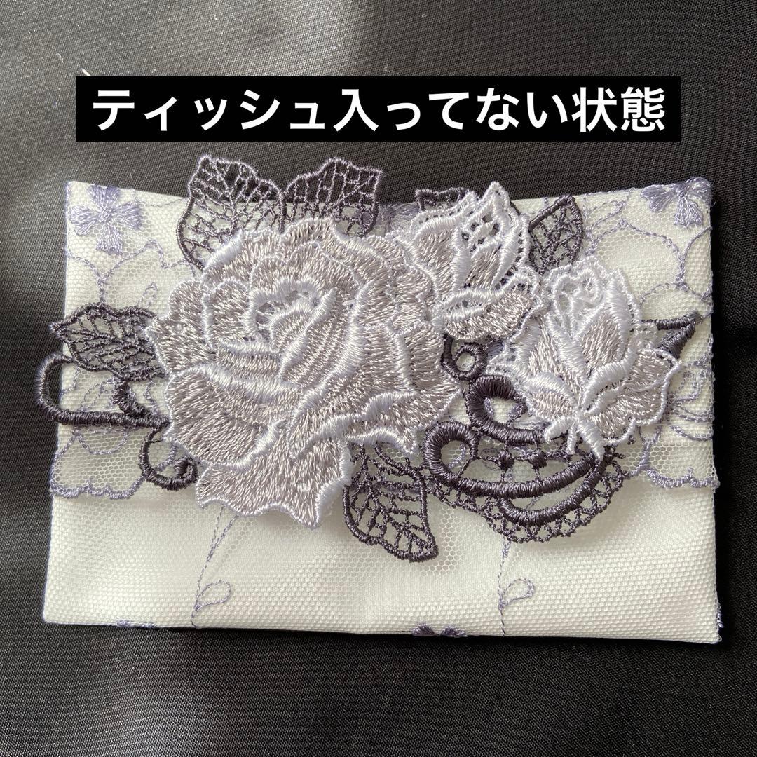 ポケットティッシュケースA32薔薇モチーフ