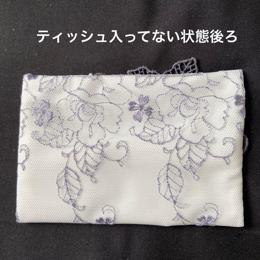 ポケットティッシュケースA32薔薇モチーフ