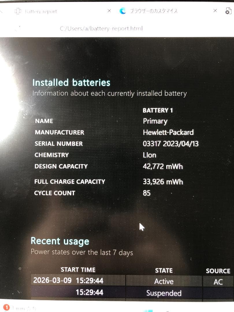 HP Elitebook 630 G9 /12世代 i5/16GB/256GB