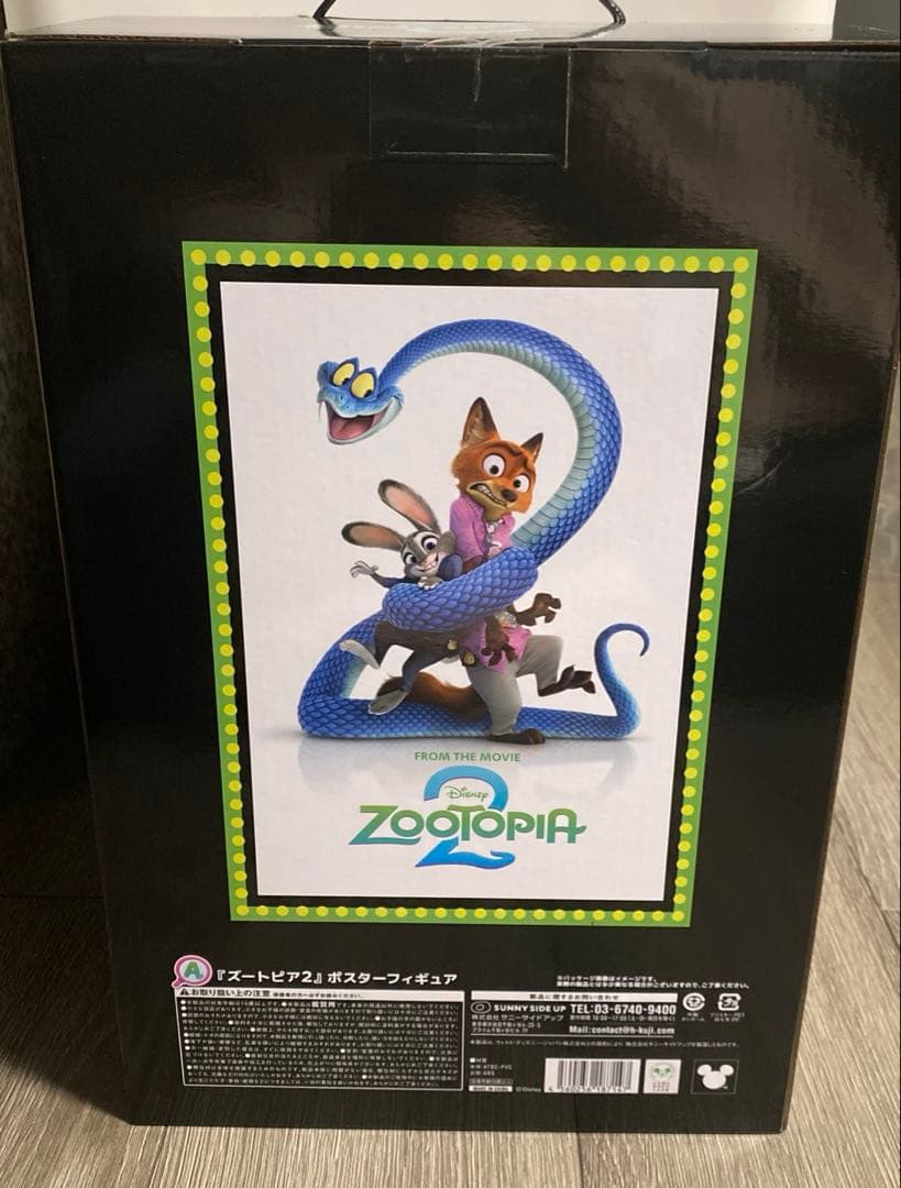 T*ム様 ズートピア2happyくじ　A賞フィギュア＋おまけ3点