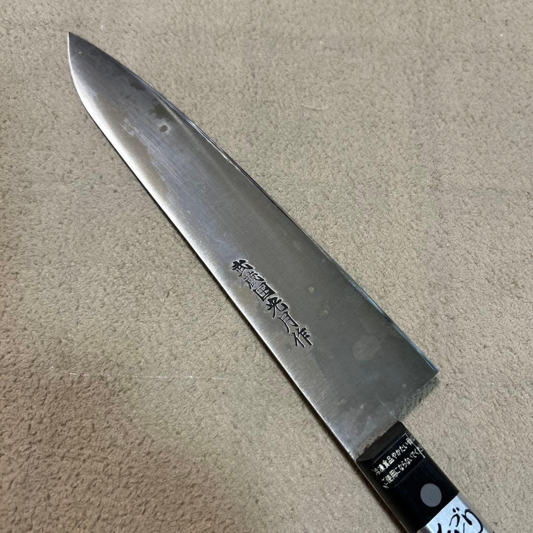 光月作　青鋼　牛刀　210mm