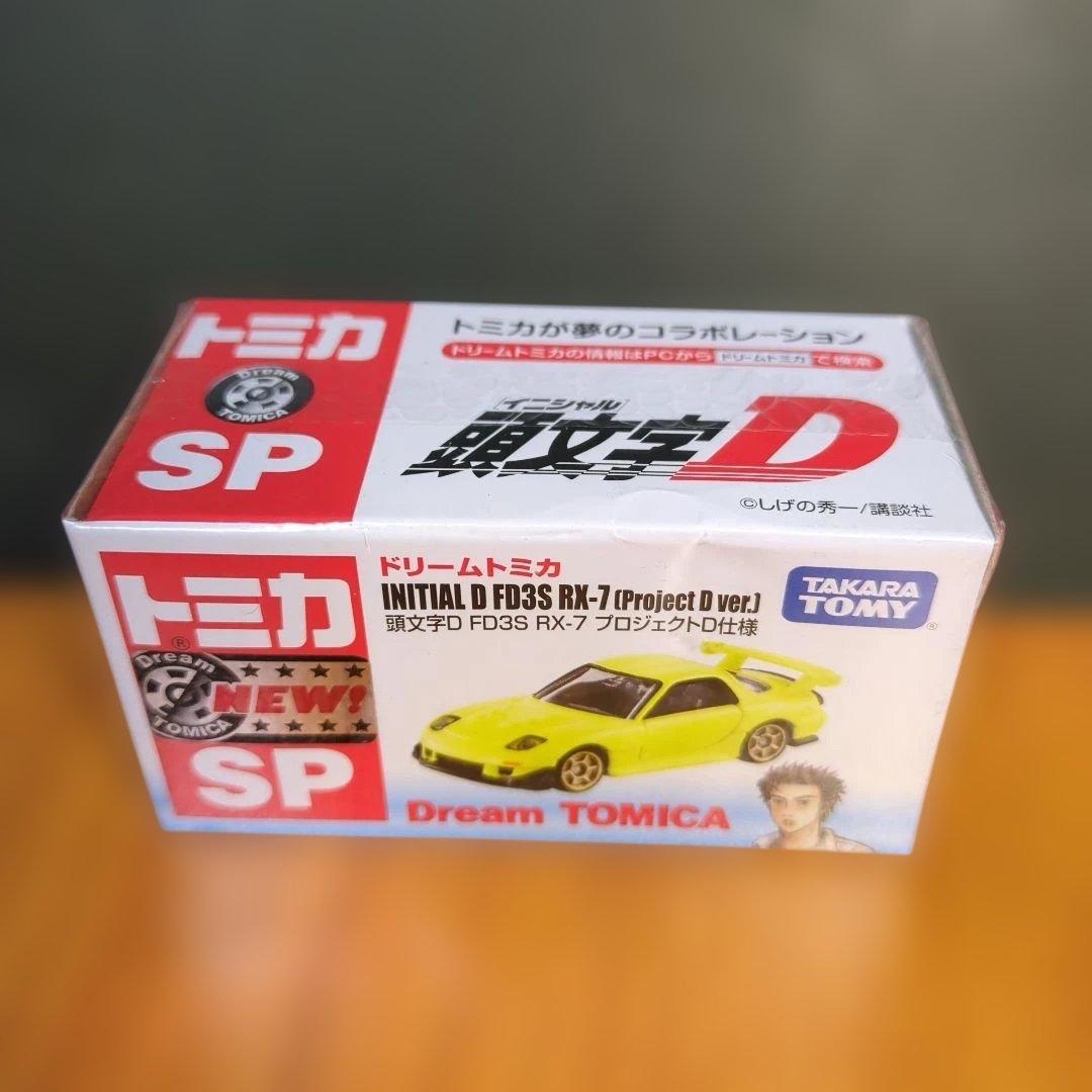 ドリームトミカ　 INITIAL D FD3S RX-7 2台セット　未開封