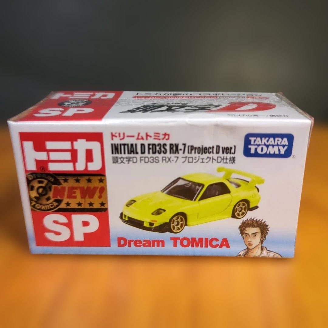 ドリームトミカ　 INITIAL D FD3S RX-7 2台セット　未開封