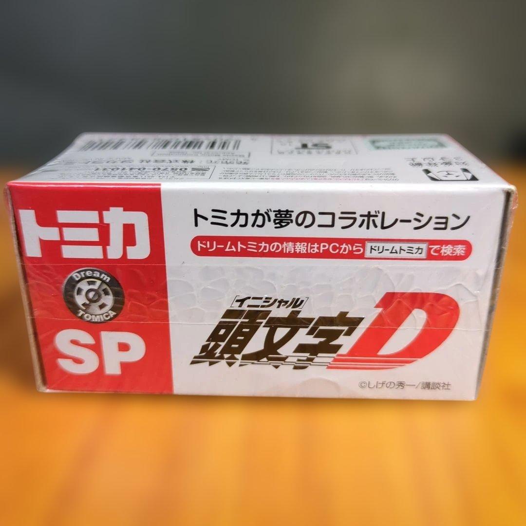 ドリームトミカ　 INITIAL D FD3S RX-7 2台セット　未開封