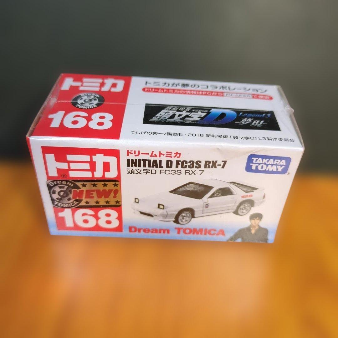 ドリームトミカ　 INITIAL D FD3S RX-7 2台セット　未開封