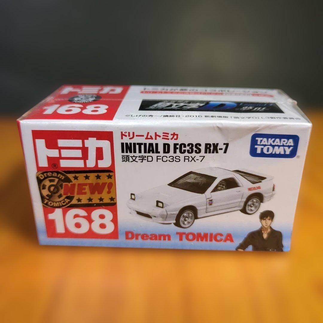 ドリームトミカ　 INITIAL D FD3S RX-7 2台セット　未開封