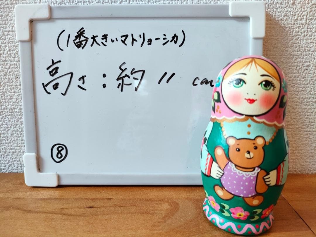 【LYH010】 北欧ロシア雑貨、マトリョーシカ【くまのぬいぐるみ】