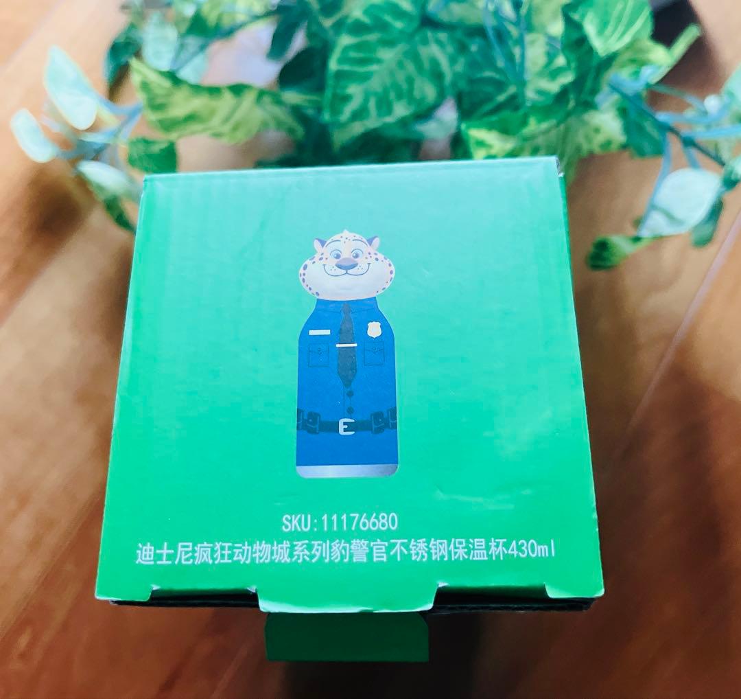 スターバックス・ズートピア