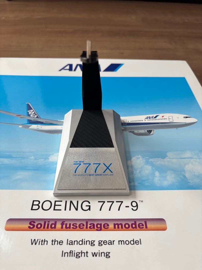 全日空商事　ANA Boeing 777-9 1/200