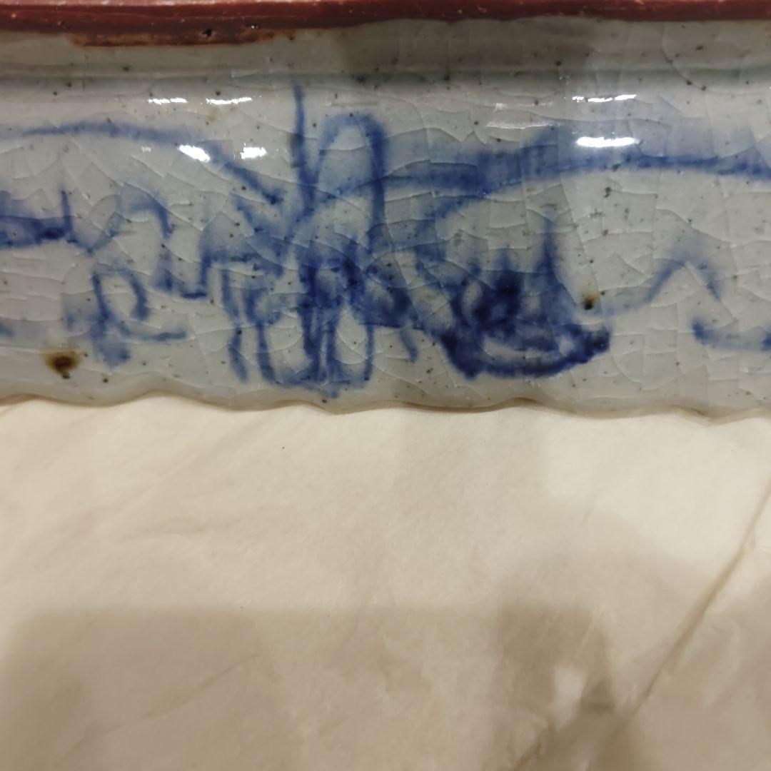 イムサエムさん　正方形大皿