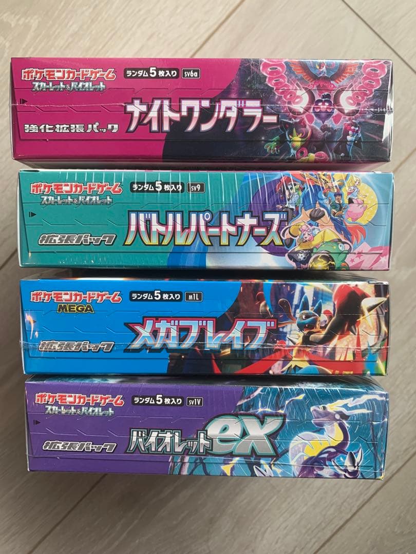 本日中特価ポケモンカード4box値下げ依頼なし