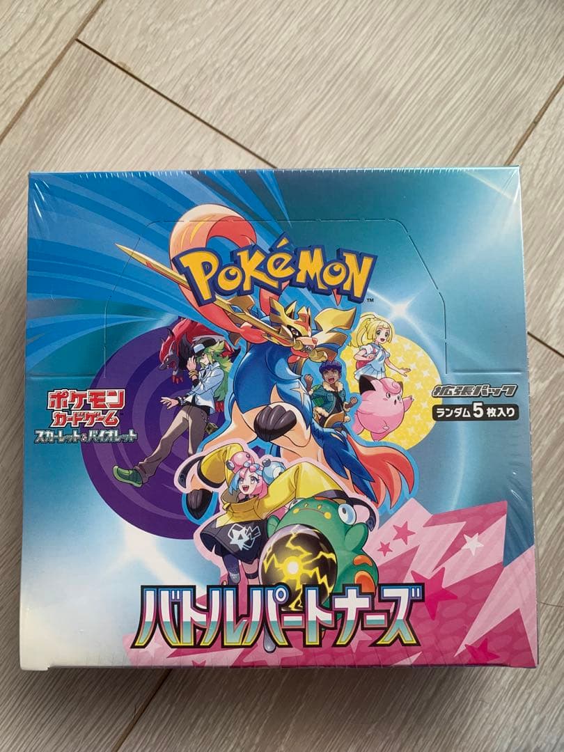 本日中特価ポケモンカード4box値下げ依頼なし