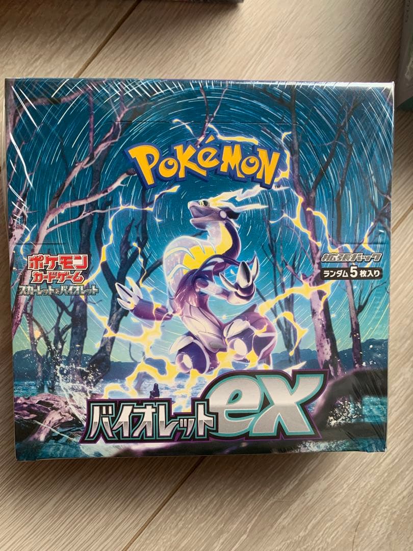 本日中特価ポケモンカード4box値下げ依頼なし