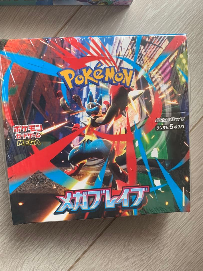 本日中特価ポケモンカード4box値下げ依頼なし