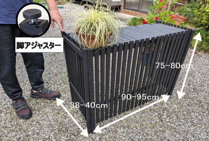 折りたたみ式木製室外機カバー #メルカリでハロウィン