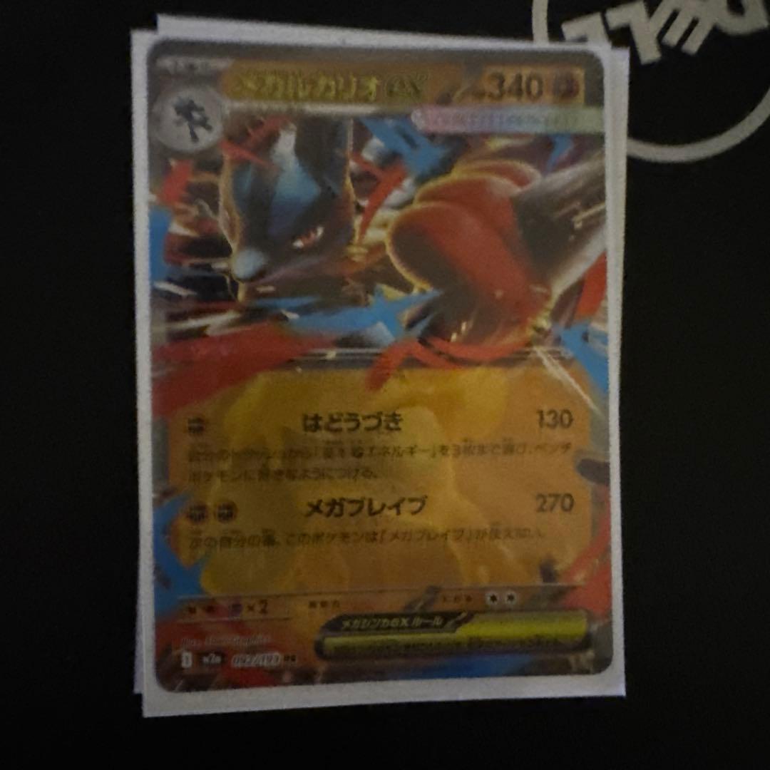 ポケモンカードEX17枚入り