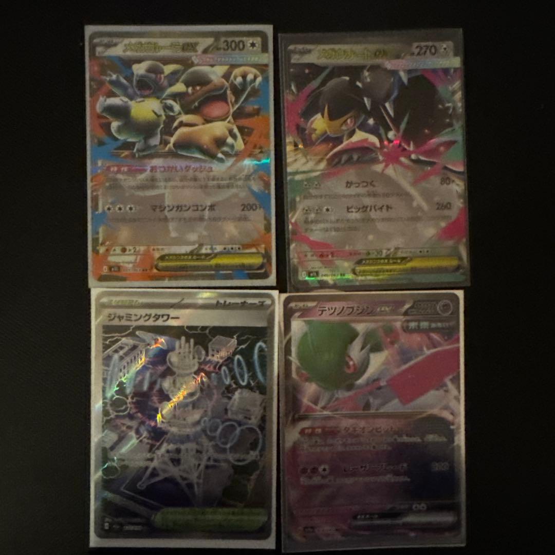 ポケモンカードEX17枚入り