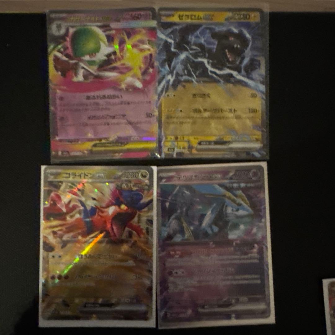 ポケモンカードEX17枚入り